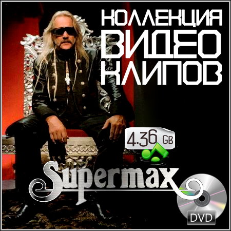 Supermax -    (DVD-5)