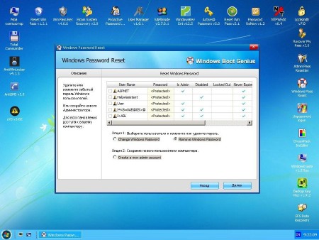 MultiBOOT by Joker 2013 v.2.1 (2014/RUS)