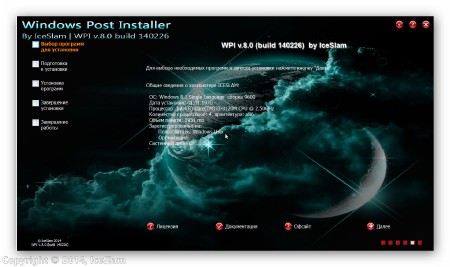 WPI v.8.0.140226 by IceSlam (x86/x64/2014/RUS)