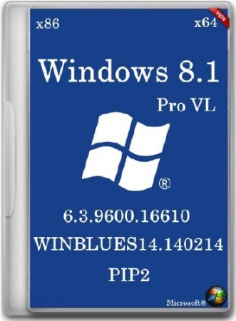 Windows 8.1 Pro VL 6.3.9600.16610.WINBLUES14.140214 86-x64 PIP2 (2014/RUS)