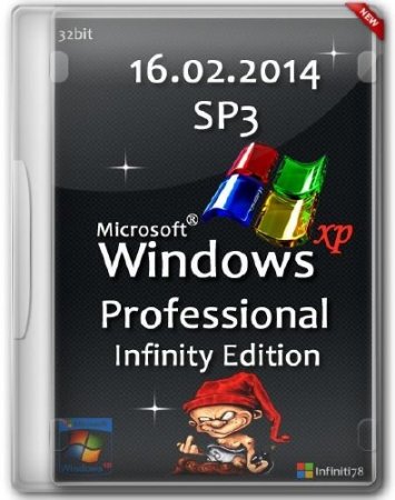 Windows XP Professional Service Pack 3 Infinity Edition  16.02.2014 (02.2014/RUS)