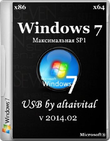 Windows 7  SP1 x86/x64 USB by altaivital 2014.02 (RUS/2014)