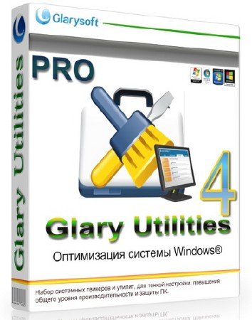 Glary Utilities Pro 4.7.0.96 Rus Portable