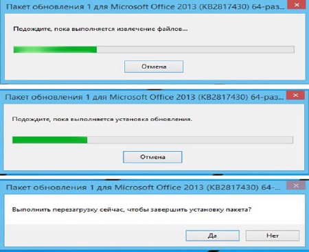 Microsoft Office 2013 Professional Plus 15.0.4569.1506 SP1(KB2817430) +  86/x64 RePack by Kyvaldiys