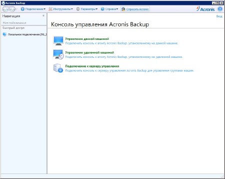 Acronis Backup 11.5 Build 38573 Portable by Dilan