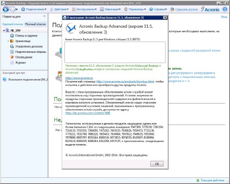 Acronis Backup 11.5 Build 38573 Portable by Dilan
