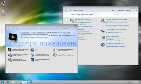 Windows 7 x64 Ultimate micro UralSOFT v.3.2.14 (2014/RUS)