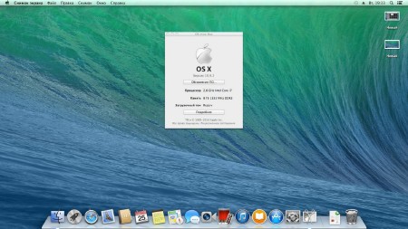 USB Flash OS X Mavericks 10.9.2 v. 13C64 (2014/ML/RUS)