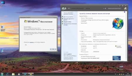 Windows 7 Ultimate & Office2013 Activated v.1.1 (x86/x64/RUS/2014)