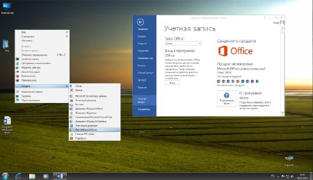 Windows 7 Ultimate & Office2013 Activated v.1.1 (x86/x64/RUS/2014)