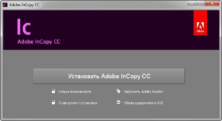 Adobe InCopy CC v.9.2.0.069 Update 2 by m0nkrus (2014/RUS/ENG)