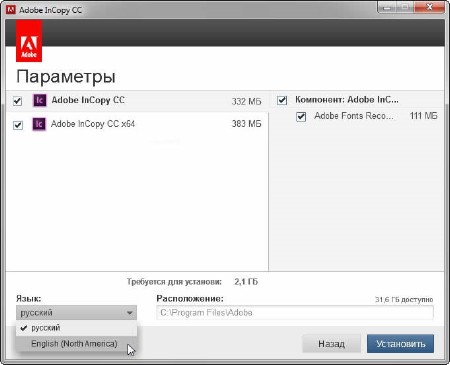 Adobe InCopy CC v.9.2.0.069 Update 2 by m0nkrus (2014/RUS/ENG)