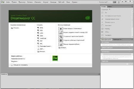 Adobe Dreamweaver CC v.13.2 build 6471 by m0nkrus Update 3 (RUS/ENG)