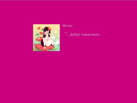 Windows 8.1 Core x64 Update 9600.17025 by Winter v. 8 March (2014/RUS)