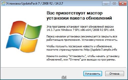   UpdatePack7 14.3.7 (x86/x64/ML/RUS/2014)