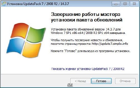   UpdatePack7 14.3.7 (x86/x64/ML/RUS/2014)