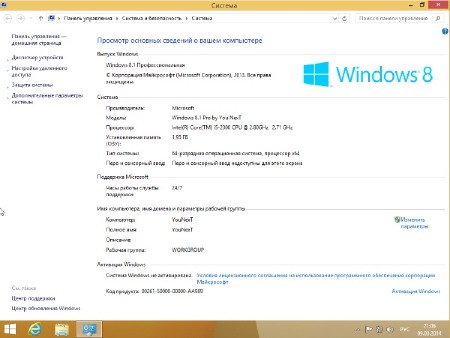 Windows 8.1 x64 Professional & Office 2013 by You NexT (RUS/2014)
