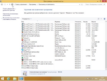 Windows 8.1 x64 Professional & Office 2013 by You NexT (RUS/2014)