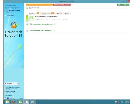 DriverPack Solution 14 R410 + - 14.03.2   (x86/x64/2014/ ML/RUS)