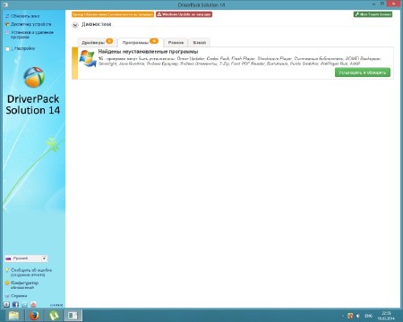 DriverPack Solution 14 R410 + - 14.03.2   (x86/x64/2014/ ML/RUS)
