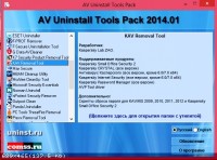 AV Uninstall Tools Pack /     2014.03 (2014) 