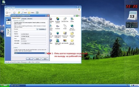 Windows XP Professional x64 Edition SP2 VL (RUS//ENG/2014)