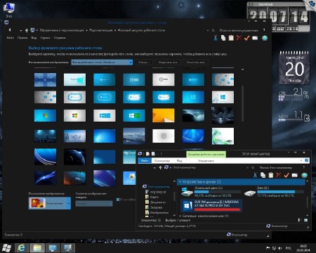 Windows 8.1 Professional by OVGorskiy 03.2014 (x86/x64/RUS/2014)