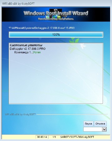 WPI x86/x64 by KrotySOFT v.03.14 (RUS/2014)