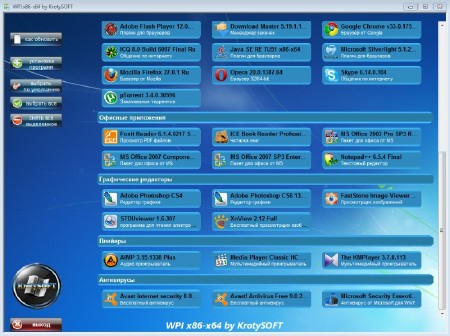 WPI x86/x64 by KrotySOFT v.03.14 (RUS/2014)