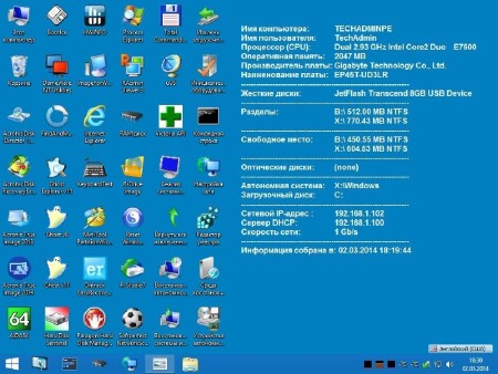   WinPE5 - TechAdmin 1.1 (x86/x64/RUS/2014)