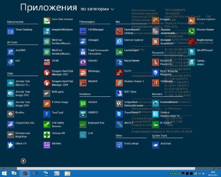   WinPE5 - TechAdmin 1.1 (x86/x64/RUS/2014)