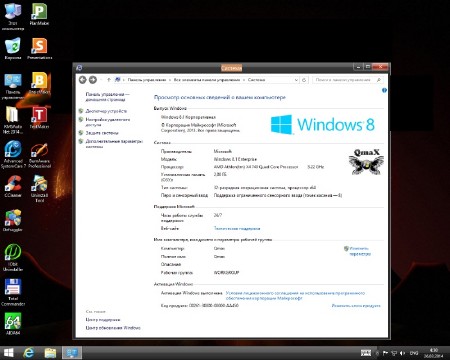 Windows 8.1 Enterprise v.1.1 by Qmax (x86/2014/RUS) 
