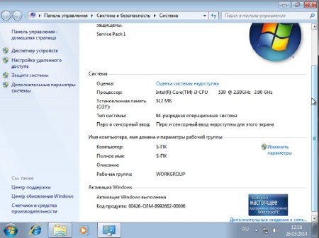 Windows 7 x86/x64  v.01.15 by STAD1 (RUS/2014)