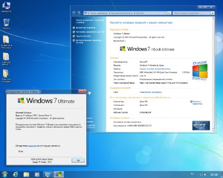 Windows 7 SP1 Ultimate x64 nBook IE11 by Qmax (RUS/2014)