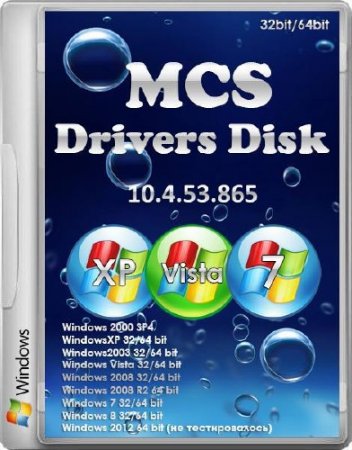 MCS Drivers Disk v.10.4.53.865 revision 140219 (x86/x64/RUS/MULTi4/2014)