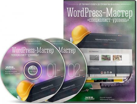 WORDPRESS-: - (2014) 