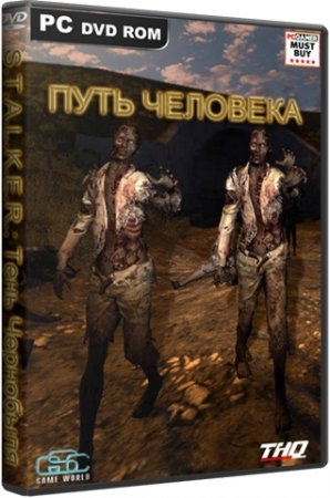 S.T.A.L.K.E.R.:   -   (2014/RUS/MOD) 