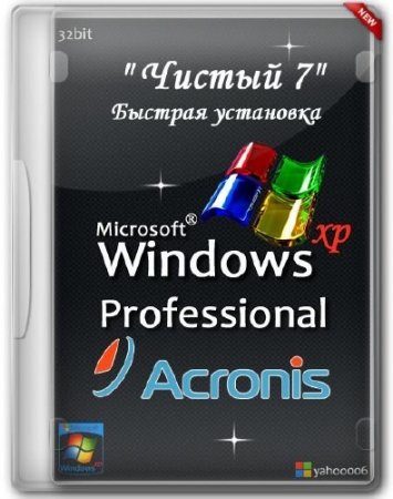 Windows XP SP3 RUS " 7" -     Acronis (RUS/2014)