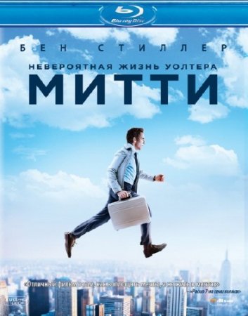     / The Secret Life of Walter Mitty (2013) HDRip/BDRip 720p