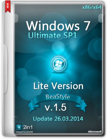 Windows 7 x86/x64 Ultimate Lite BeaStyle v.1.5 (2014/RUS)