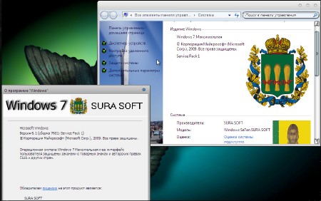 Windows 7 SP1 Ultimate x86 Sura SOFT (RUS/2014)