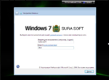 Windows 7 SP1 Ultimate x86 Sura SOFT (RUS/2014)