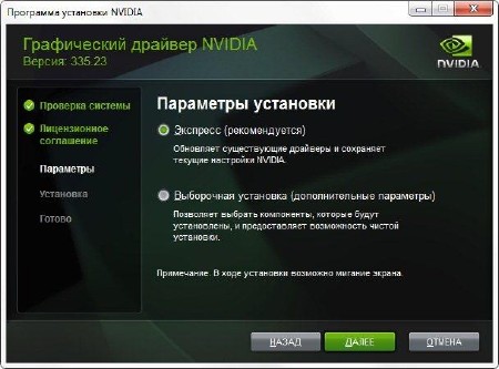 Windows XP & 7 Drivers Update 01.04.2014 (x86/x64/RUS/ENG)