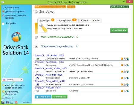 DriverPack Solution 14.4 R412 Spring Edition + - 14.03.6 (x86/x64/2014/ ML/RUS)