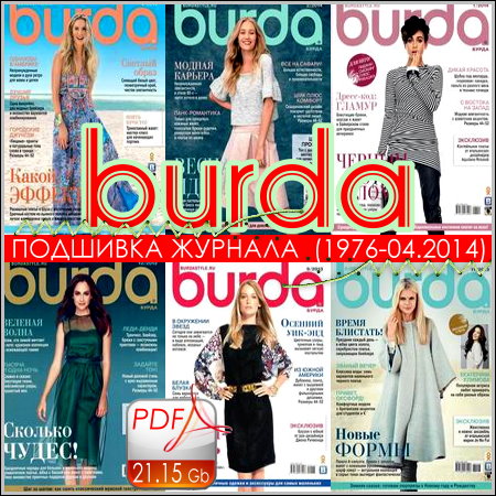 Burda -   (1976-04.2014/PDF)