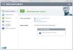 ESET NOD32 Antivirus 6.0.316.3 Portable Rus DC 05.04.2014