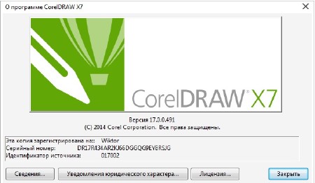 CorelDRAW X7 Portable by Kriks 17.0.0.491 (2014/RUS)