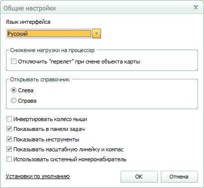  2Gis   3.14.4 (ML/RUS/2014)