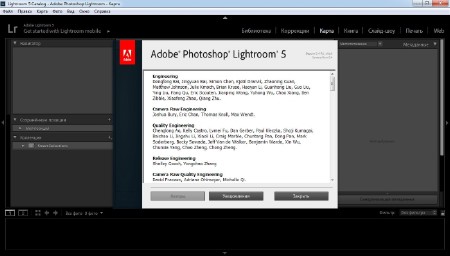 Adobe Photoshop Lightroom 5.4 Final