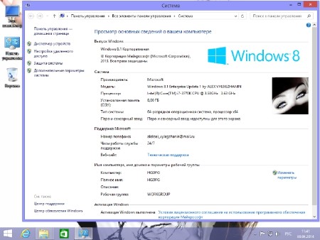 Windows 8.1 Enterprise Update1 by ALEX v08.04.2014 (x64/RUS/2014)